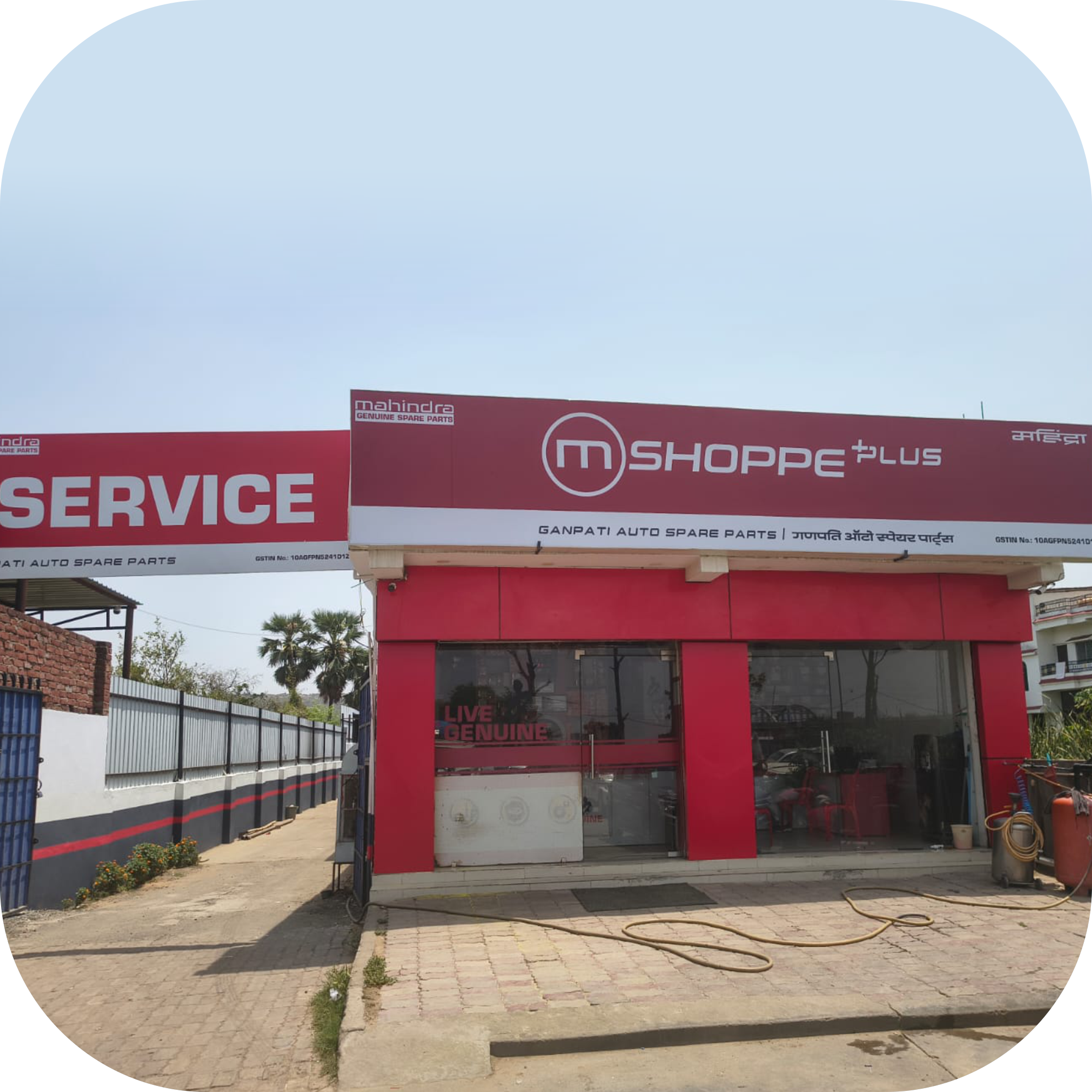 Mshoppe Exclusive Store